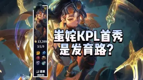 2025英雄联盟全球总决赛参赛战队名单揭晓：T1领衔，LPL与LCK赛区决战上海未来体育馆